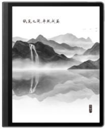 HUAWEI MatePad Paper墨水平板典藏版参数配置